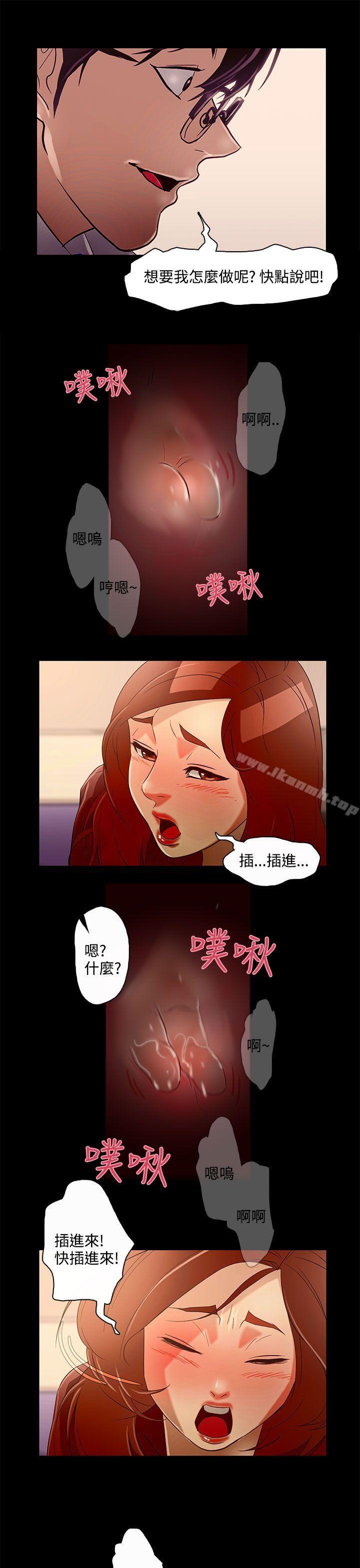 今天的老公(完结)第10话