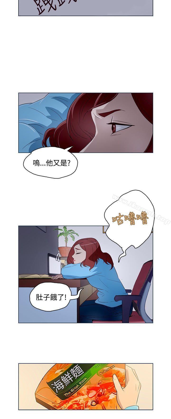 今天的老公(完结)第10话