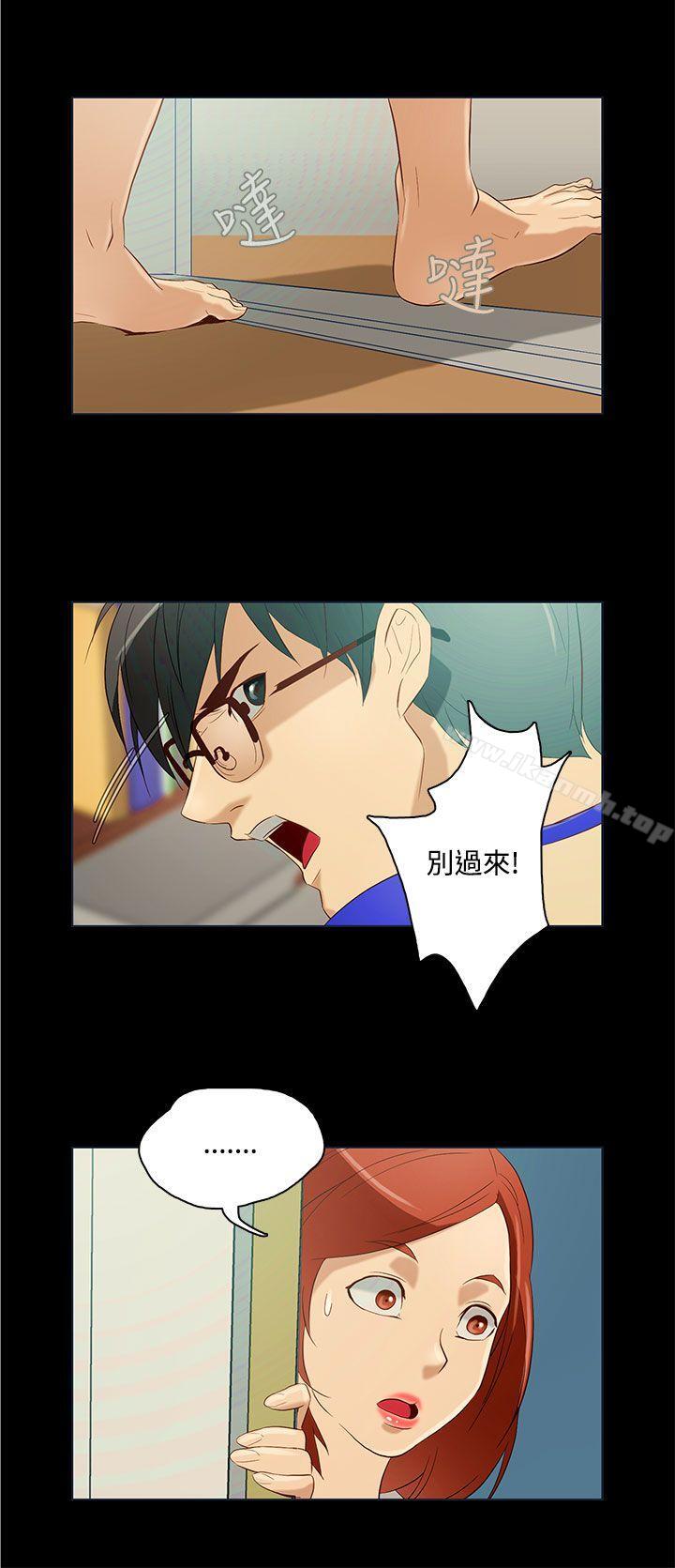 今天的老公(完结)第10话
