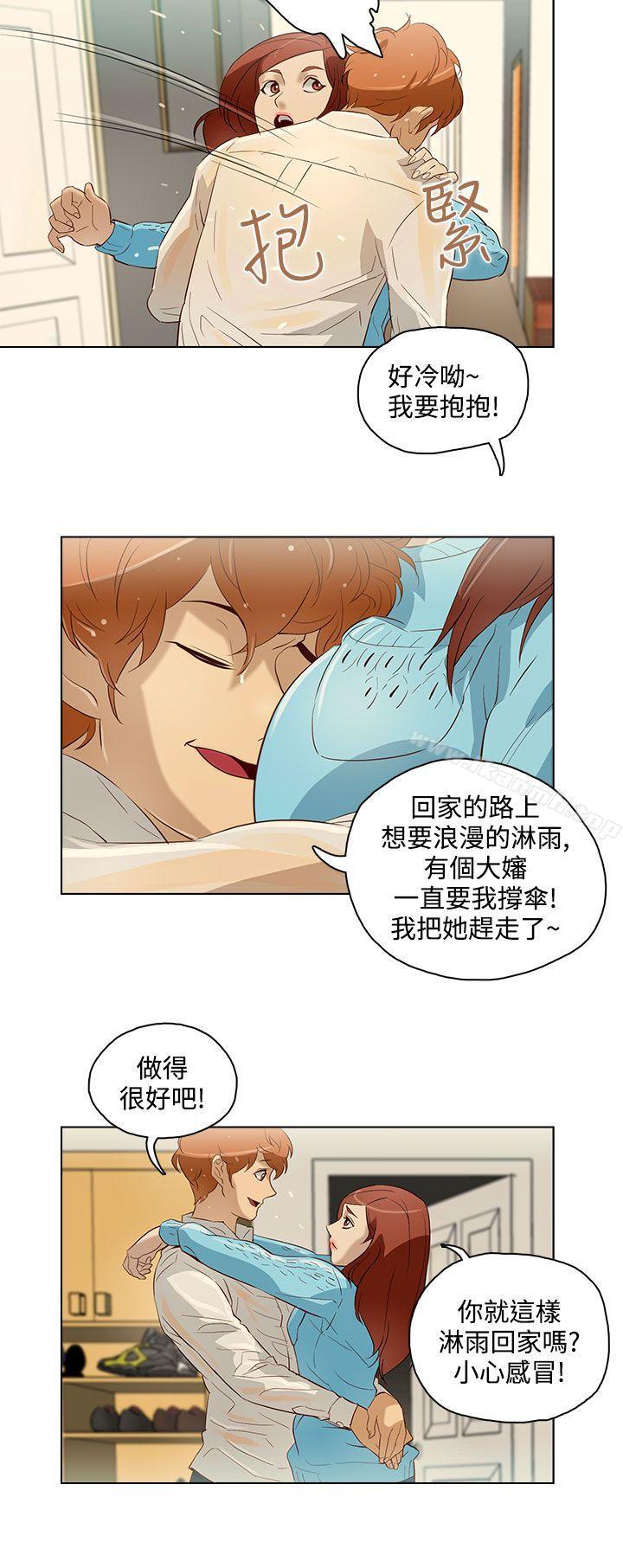 今天的老公(完结)第11话