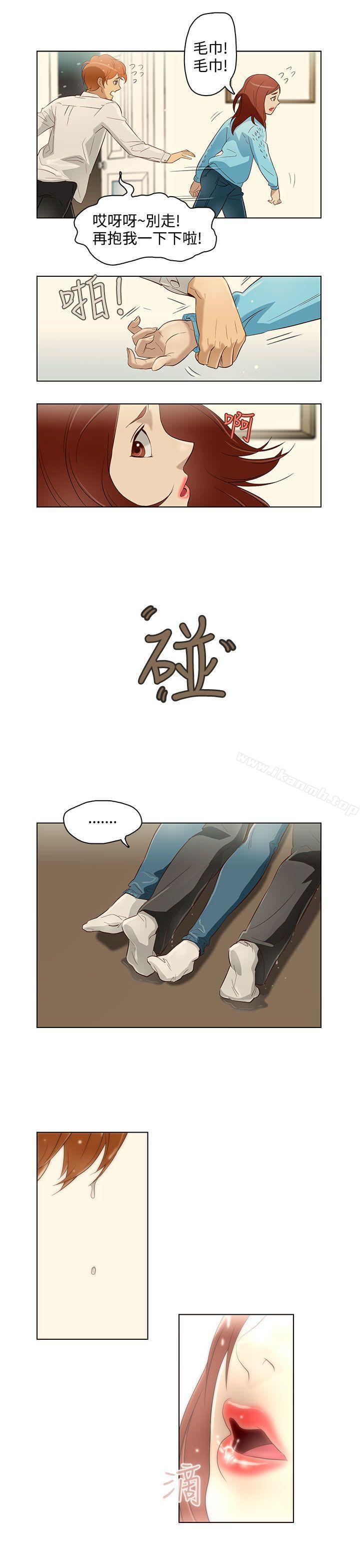 今天的老公(完结)第11话