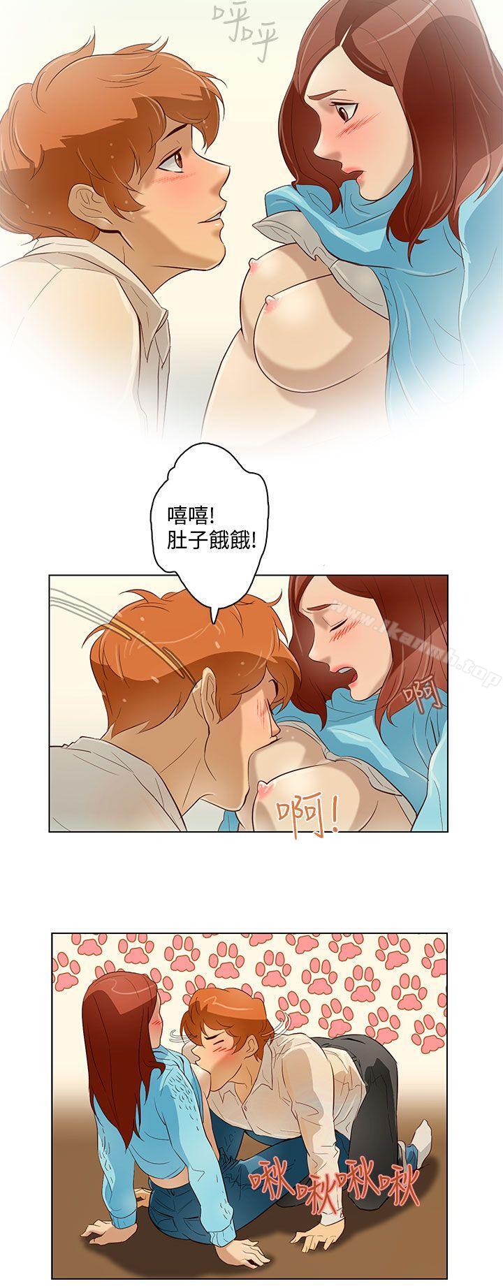 今天的老公(完结)第11话