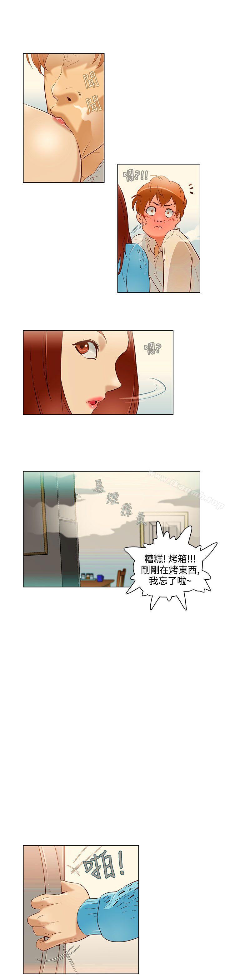 今天的老公(完结)第11话