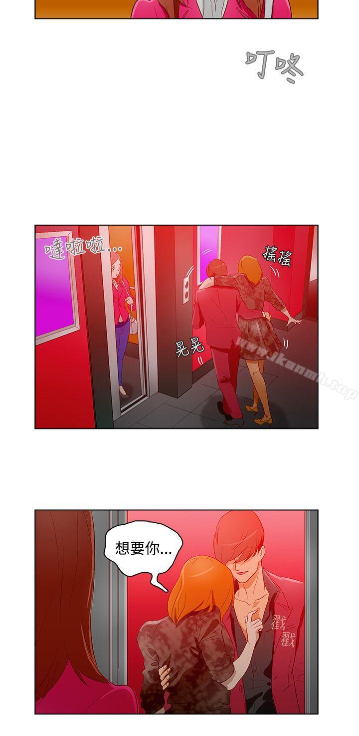 今天的老公(完结)第12话
