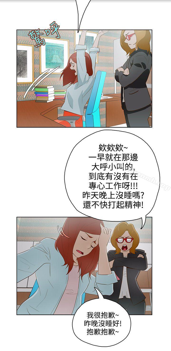 今天的老公(完结)第12话