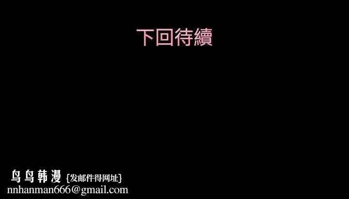 今天的老公(完结)第12话