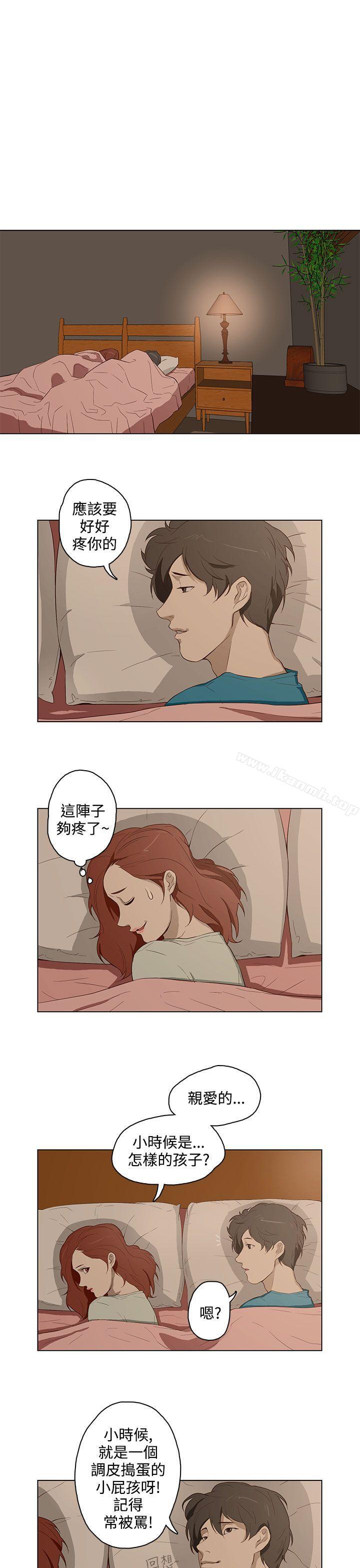 今天的老公(完结)第14话