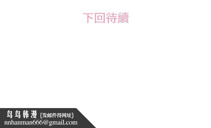 今天的老公(完结)第14话