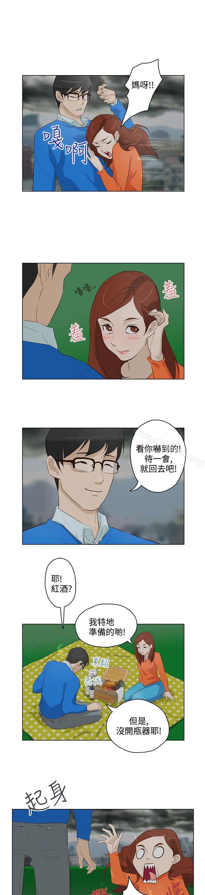 今天的老公(完结)第16话