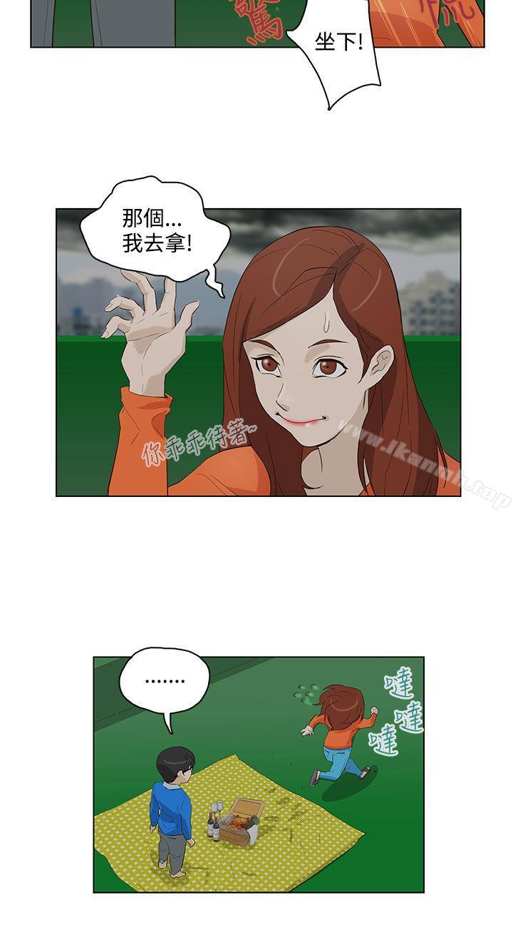 今天的老公(完结)第16话