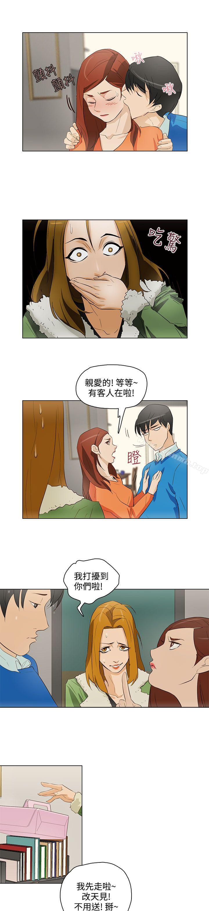 今天的老公(完结)第16话