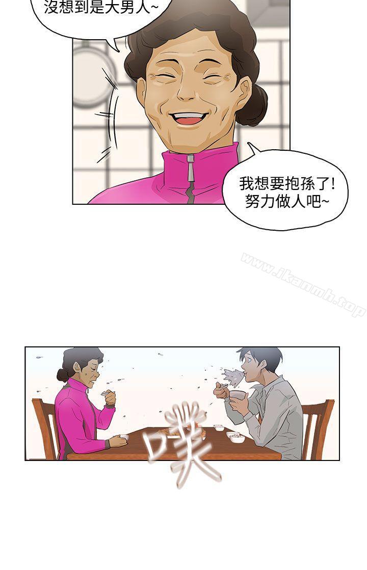 今天的老公(完结)第17话