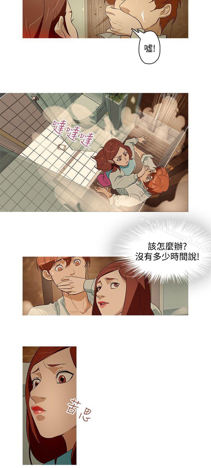 今天的老公(完结)第18话