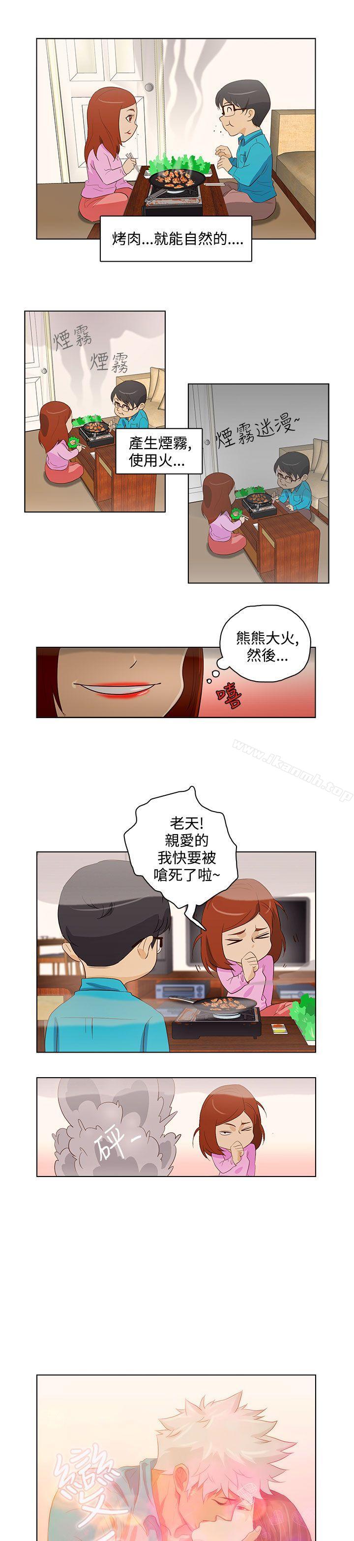 今天的老公(完结)第19话