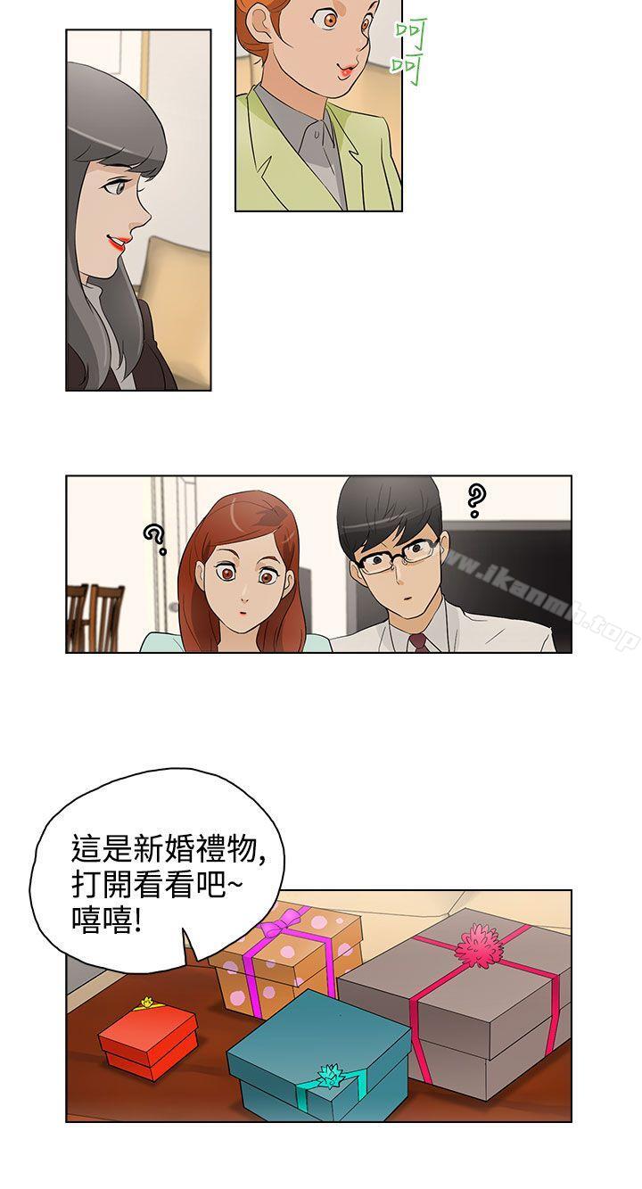 今天的老公(完结)第20话