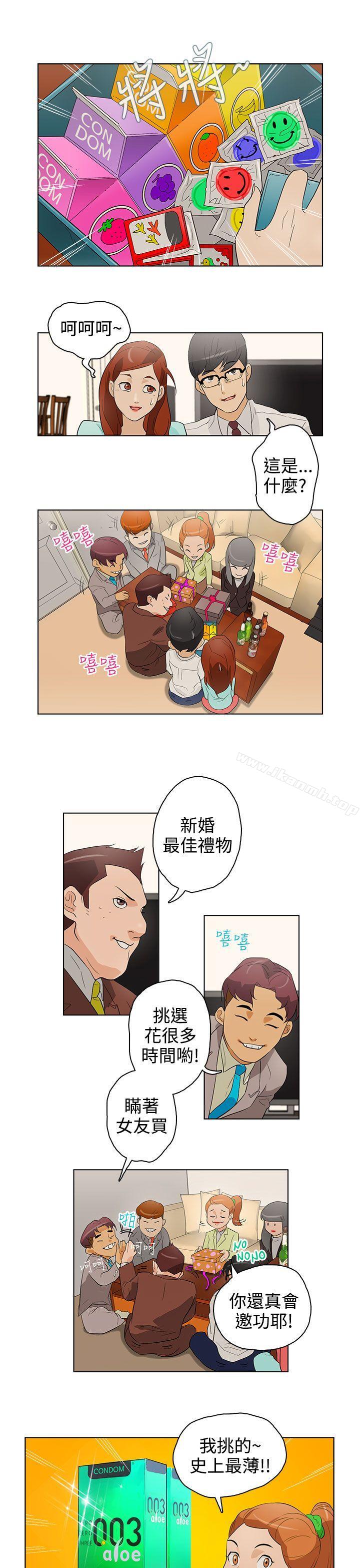 今天的老公(完结)第20话
