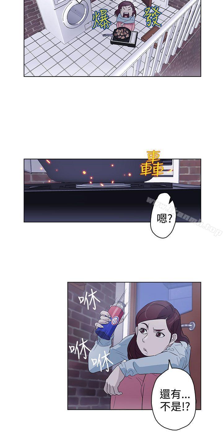 今天的老公(完结)第20话