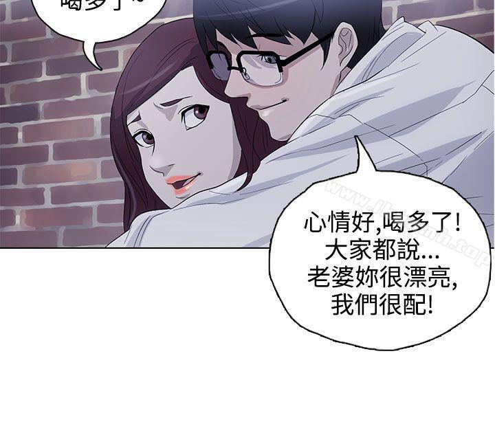 今天的老公(完结)第20话