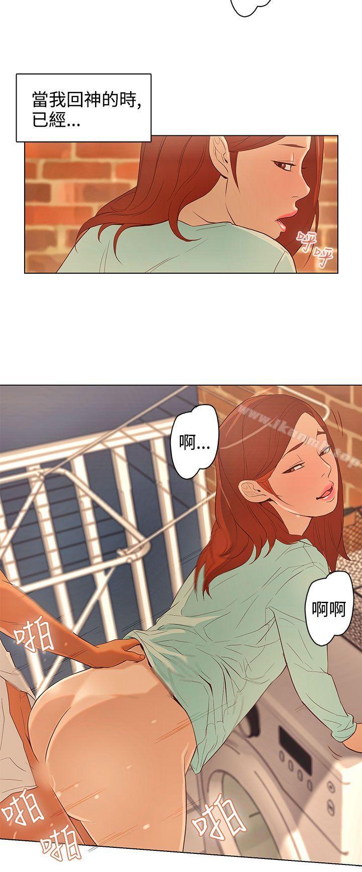 今天的老公(完结)第21话
