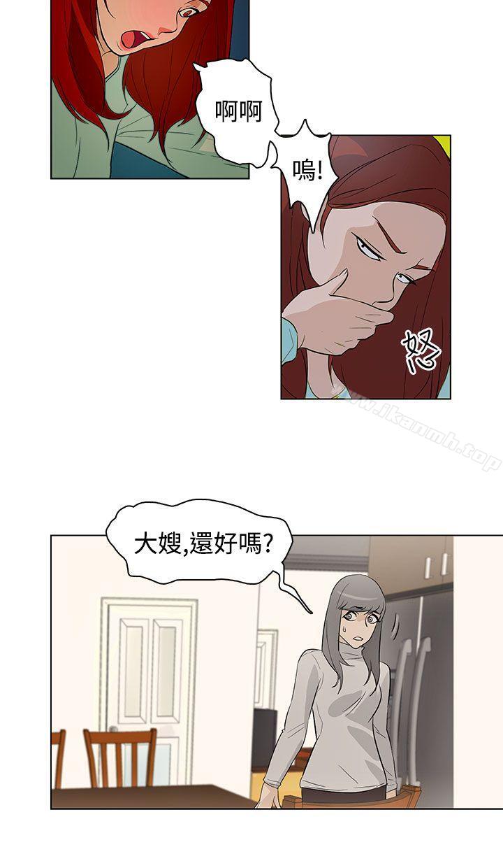 今天的老公(完结)第21话