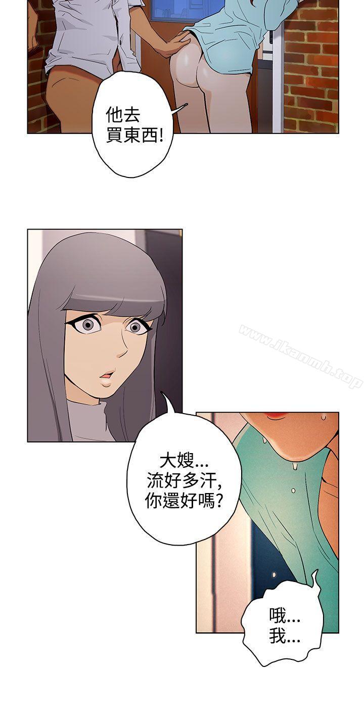 今天的老公(完结)第22话