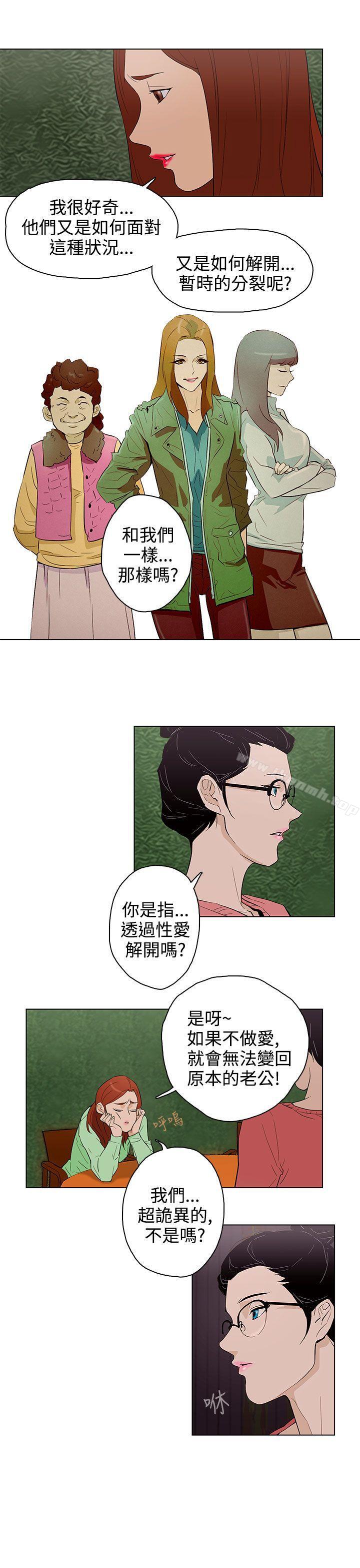 今天的老公(完结)第22话