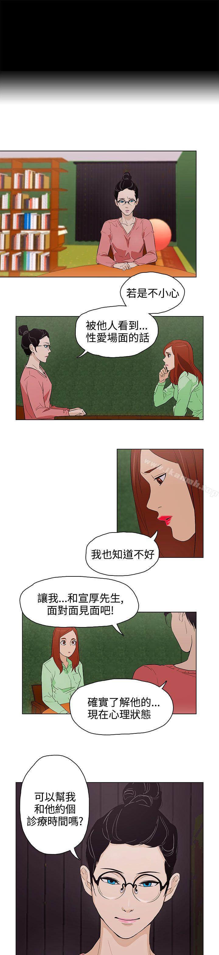 今天的老公(完结)第22话