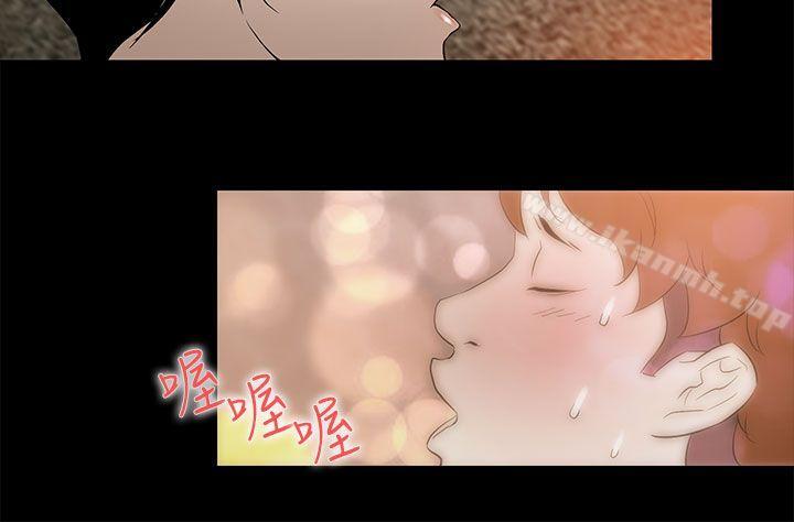 今天的老公(完结)第23话