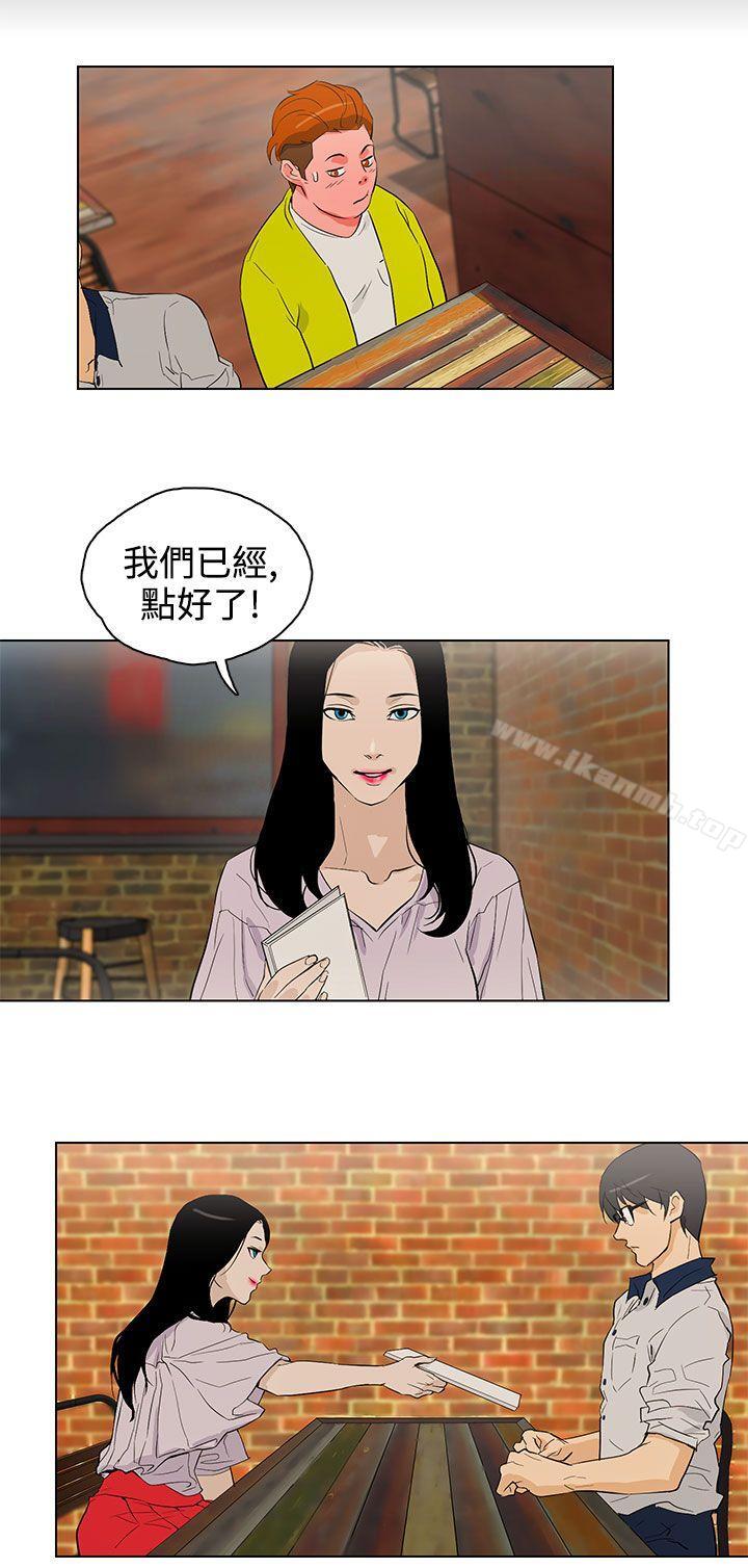 今天的老公(完结)第23话