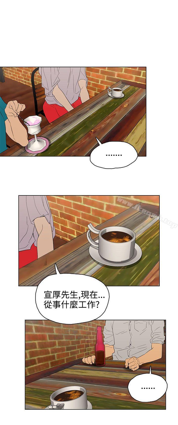 今天的老公(完结)第23话