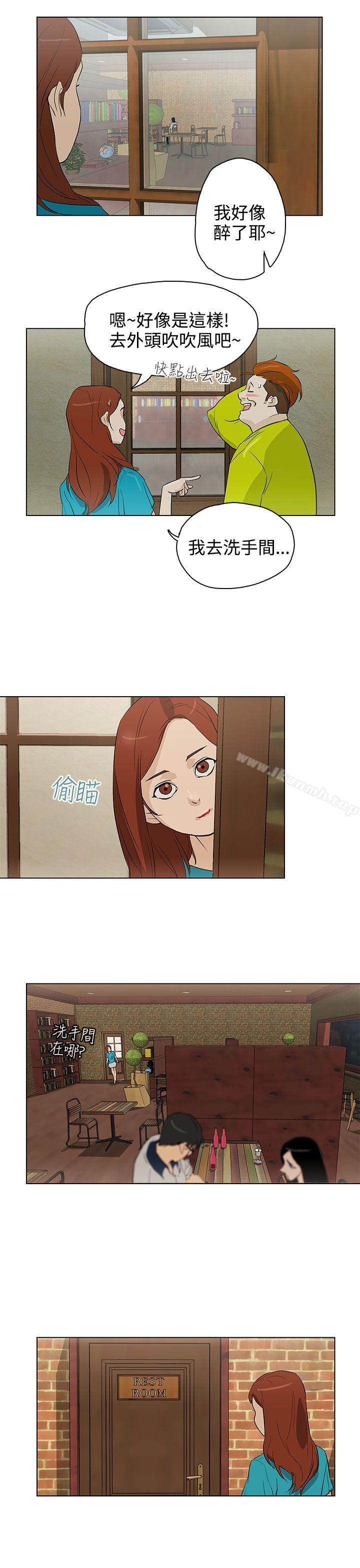 今天的老公(完结)第24话