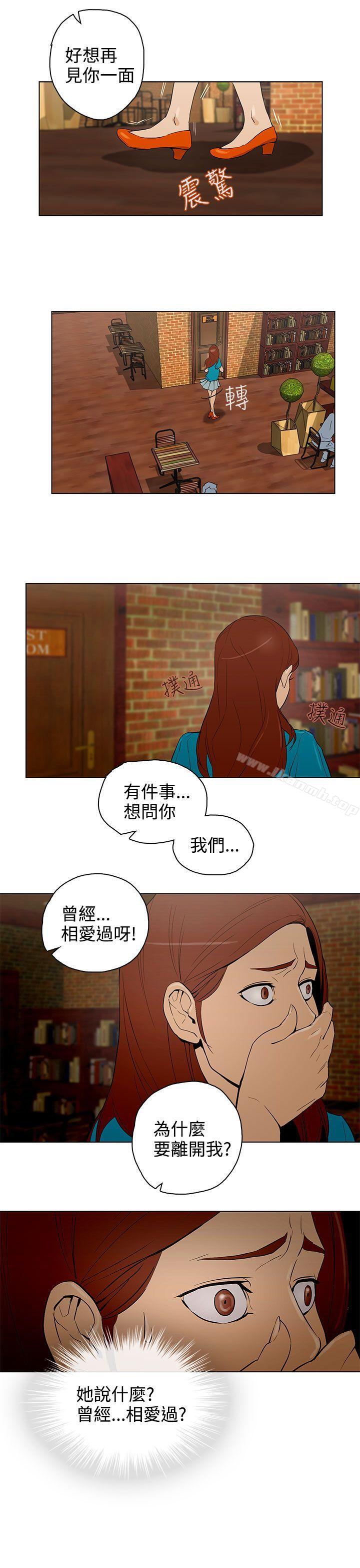 今天的老公(完结)第24话