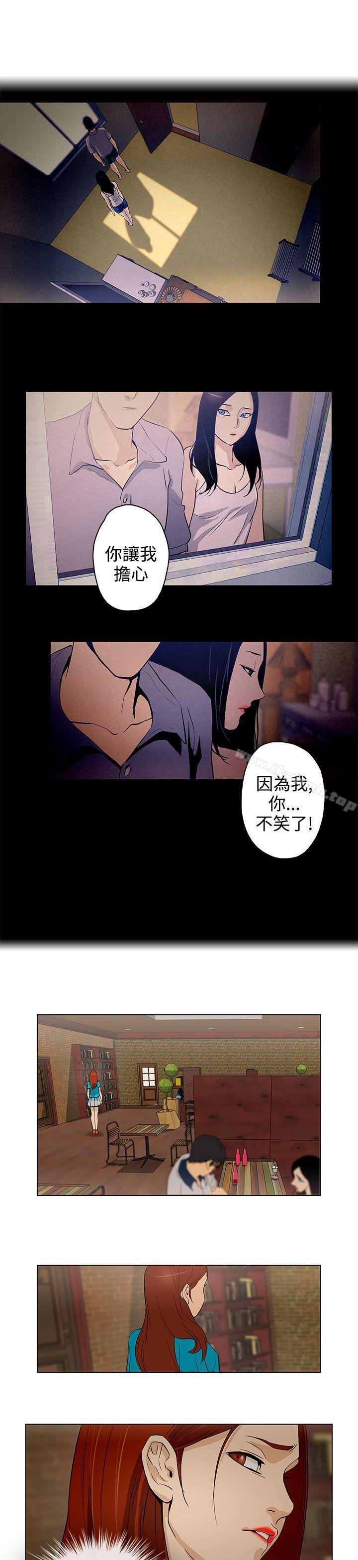 今天的老公(完结)第24话