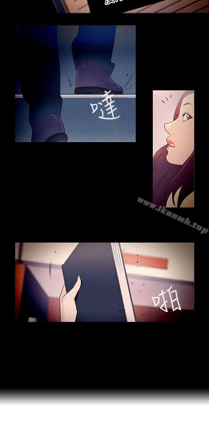 今天的老公(完结)第24话