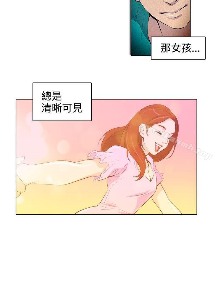 今天的老公(完结)第25话