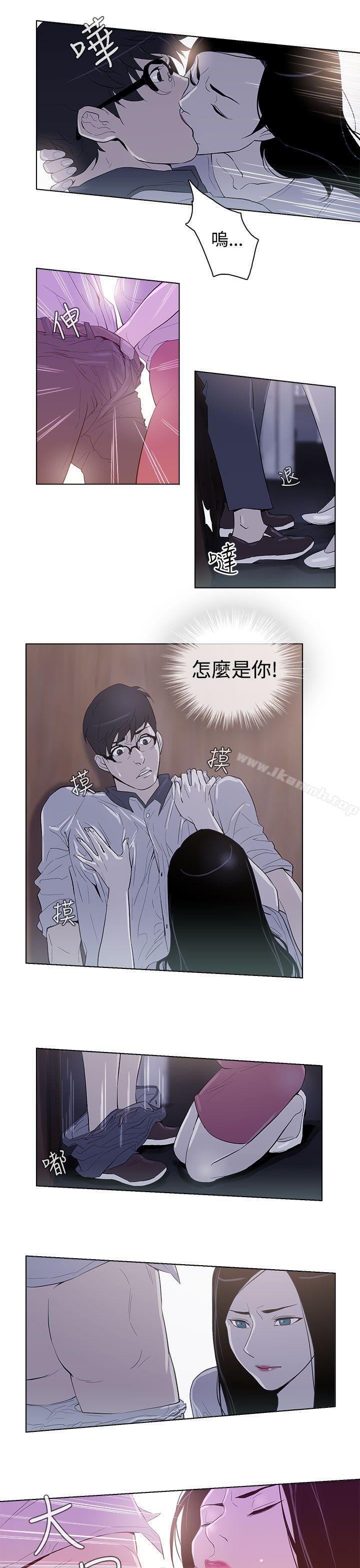 今天的老公(完结)第27话