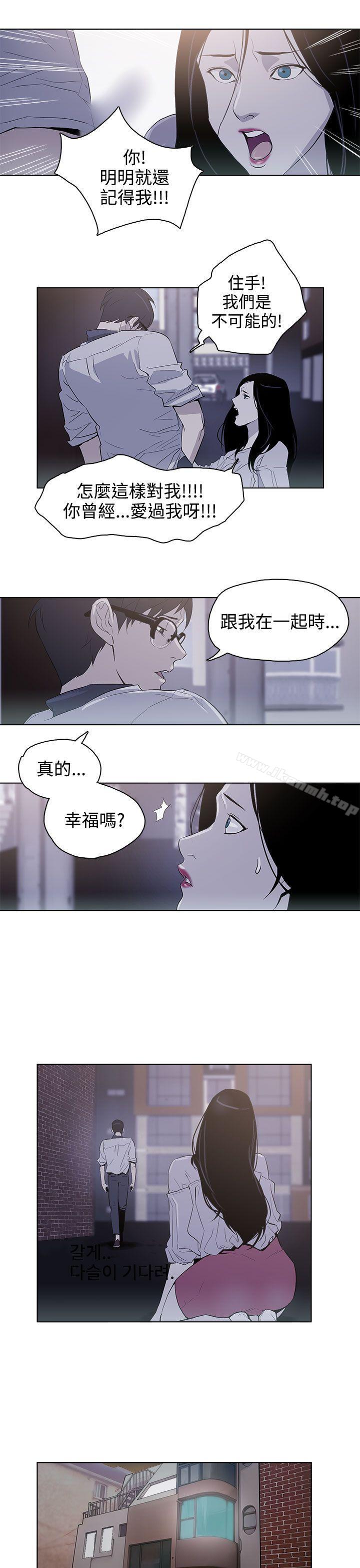 今天的老公(完结)第27话