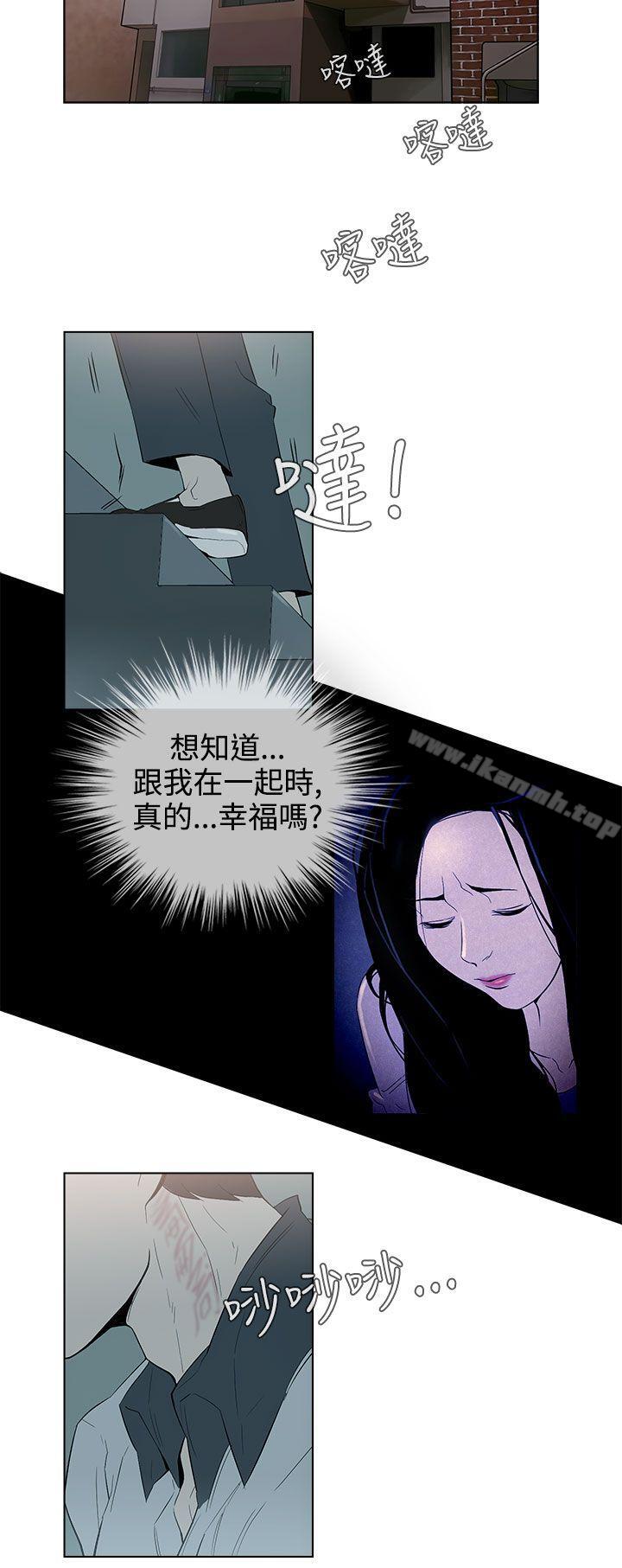 今天的老公(完结)第27话