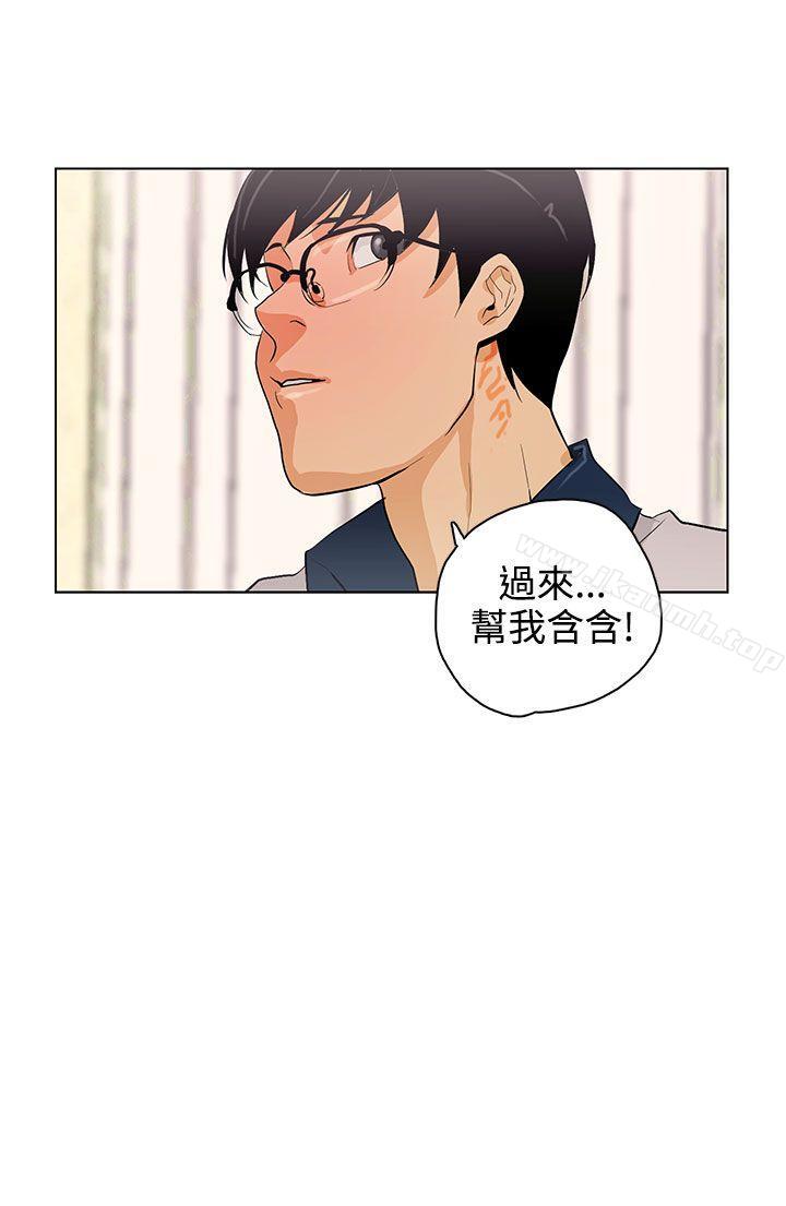 今天的老公(完结)第27话