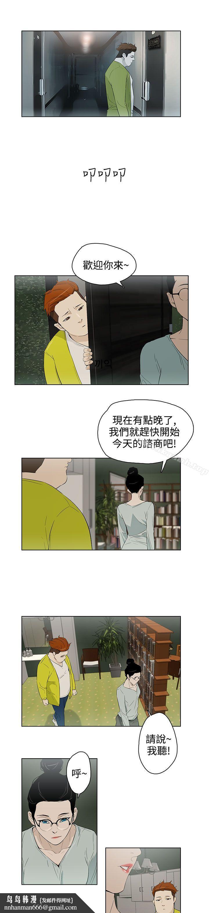 今天的老公(完结)第27话