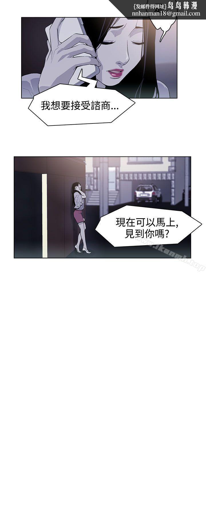 今天的老公(完结)第27话