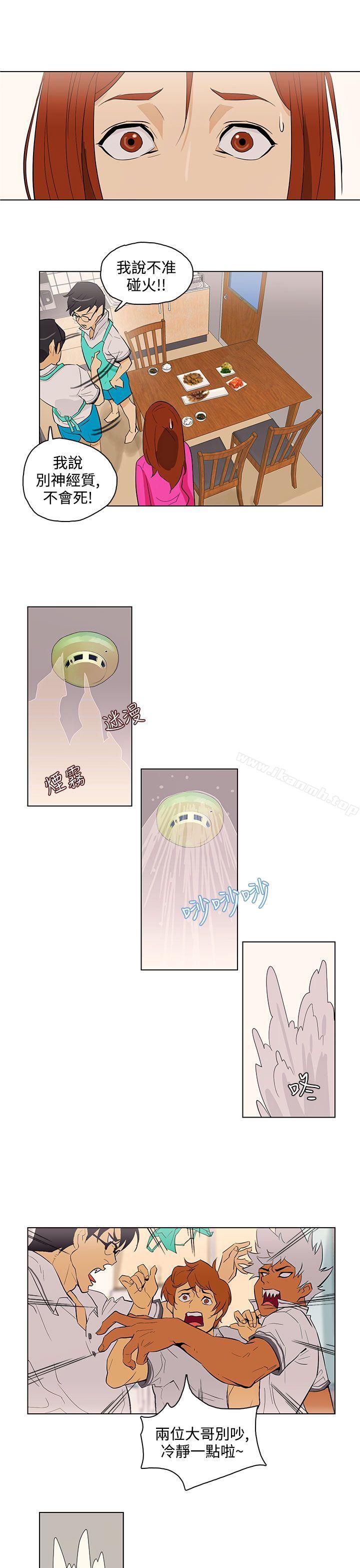 今天的老公(完结)最终话