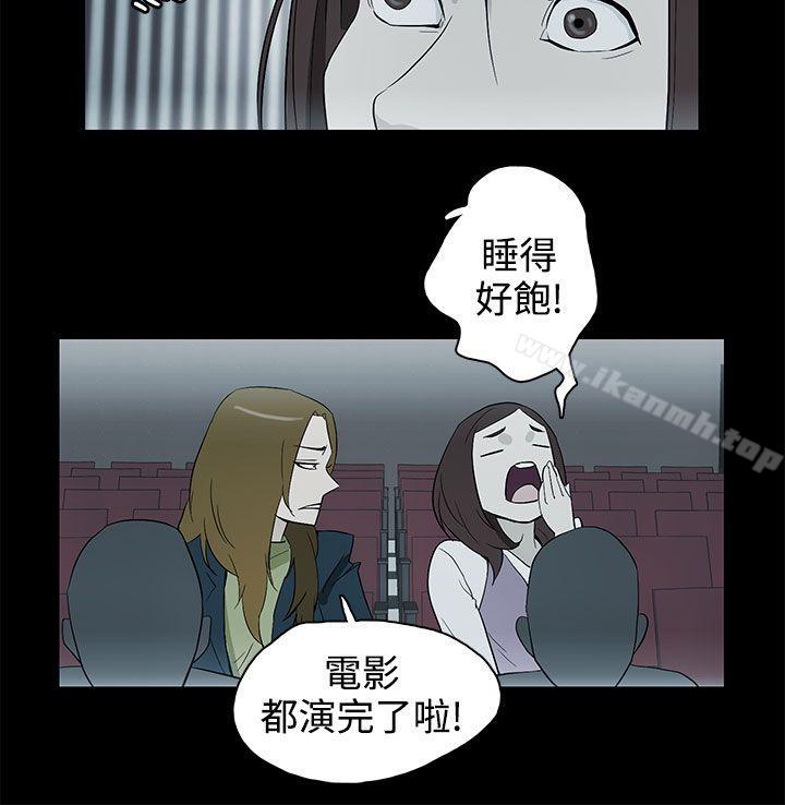 今天的老公(完结)最终话