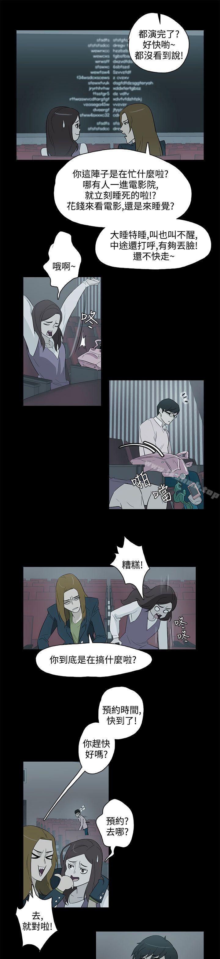 今天的老公(完结)最终话