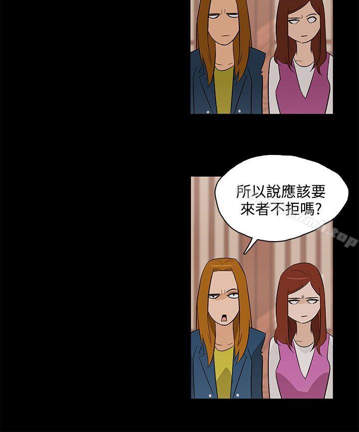今天的老公(完结)最终话