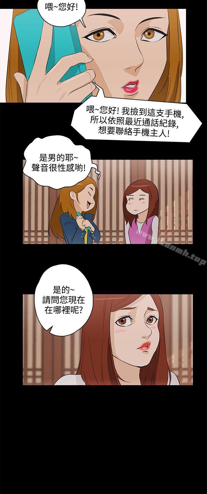 今天的老公(完结)最终话