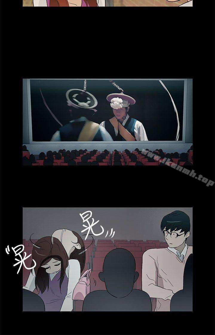 今天的老公(完结)最终话