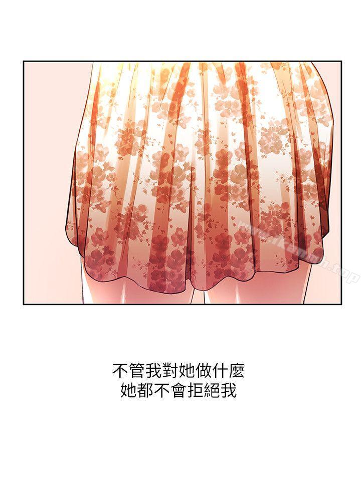 人妻姐姐第1话-人妻的来访