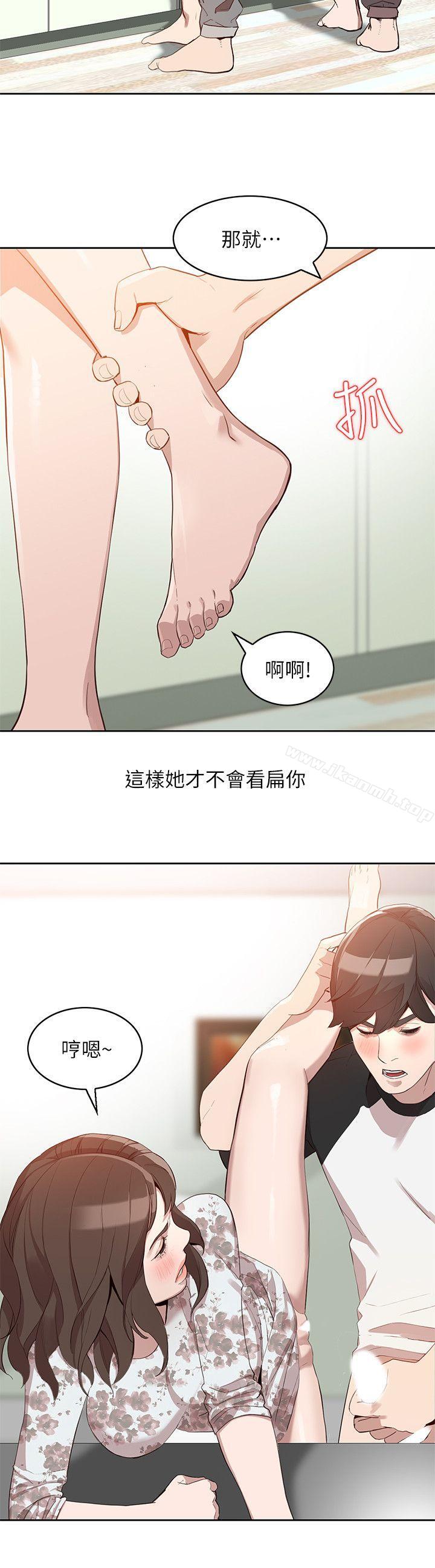 人妻姐姐第1话-人妻的来访
