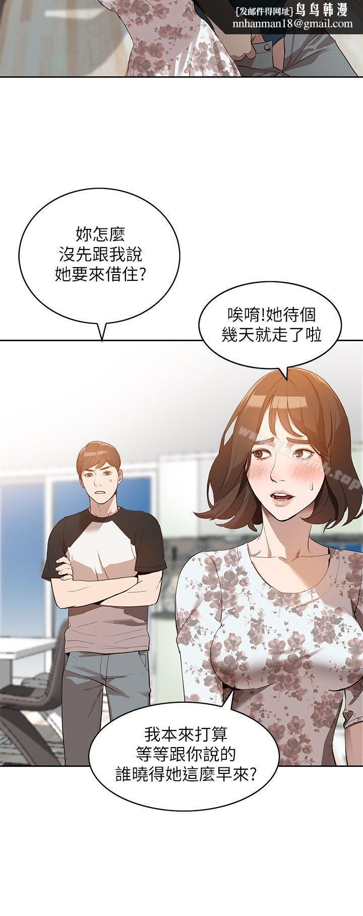 人妻姐姐第1话-人妻的来访